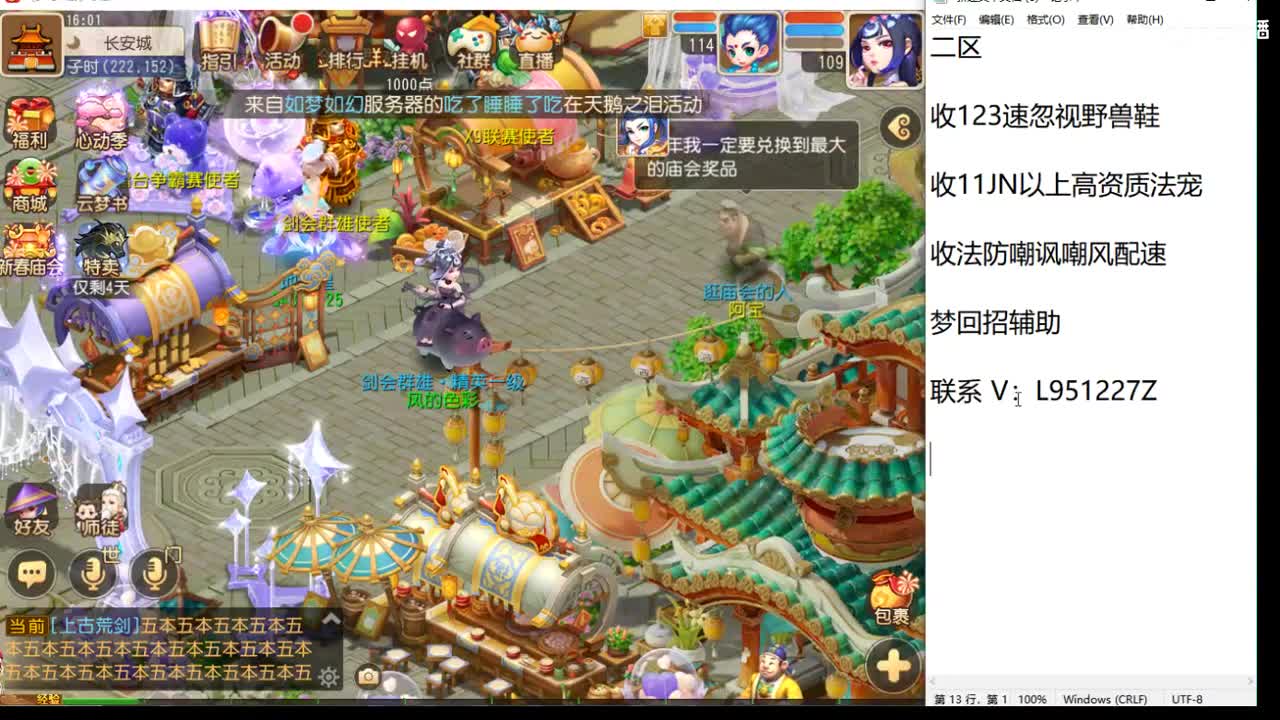 第几分析师？ 第4段