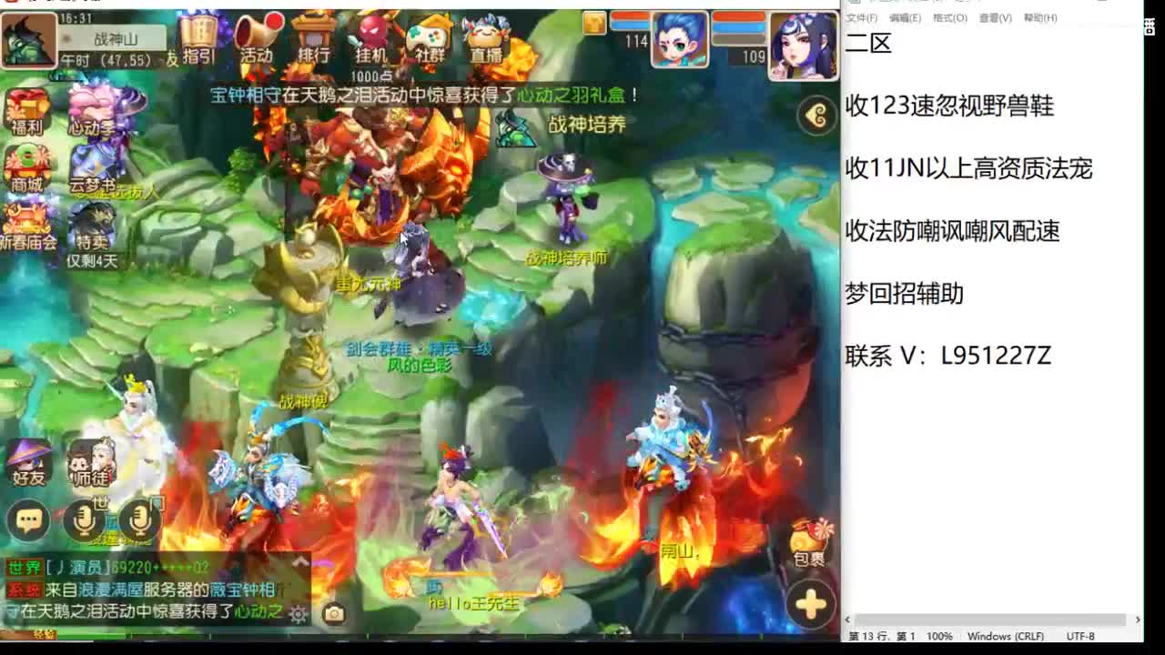 第几分析师？ 第5段