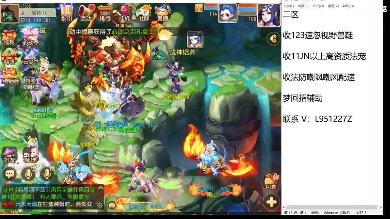 第几分析师？ 第6段