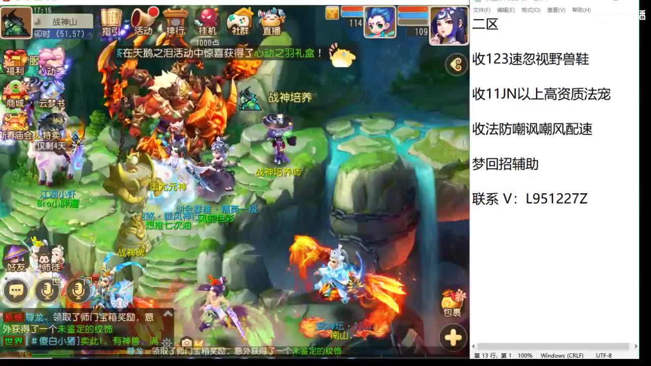 第几分析师？ 第7段