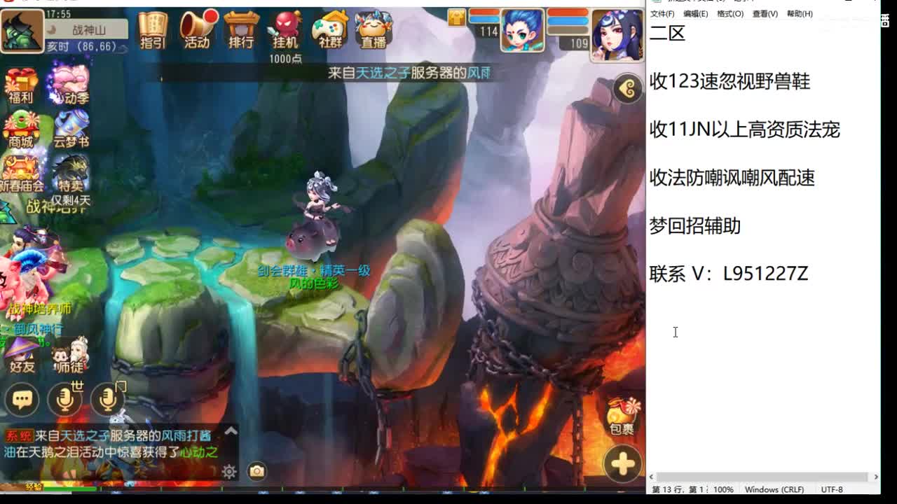 第几分析师？ 第8段