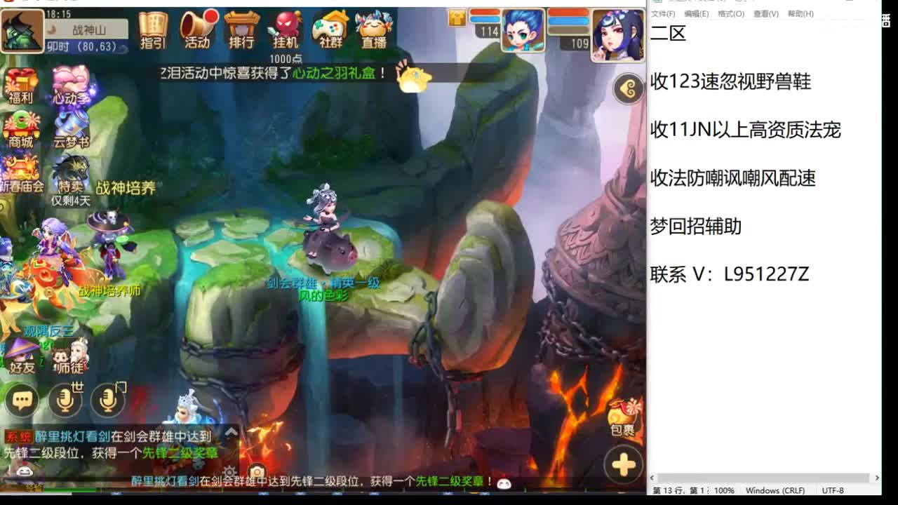 第几分析师？ 第9段