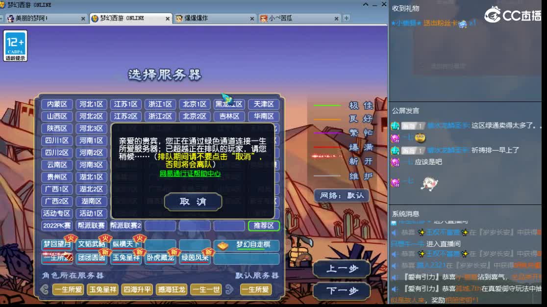 新区一生所爱 第1段