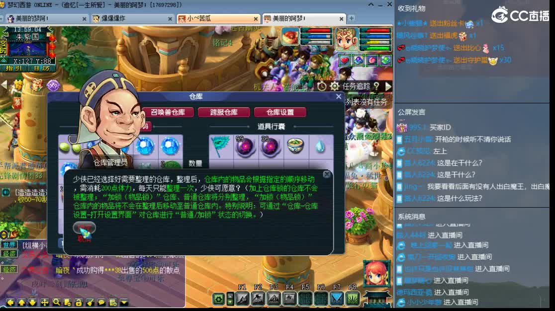 新区一生所爱 第4段
