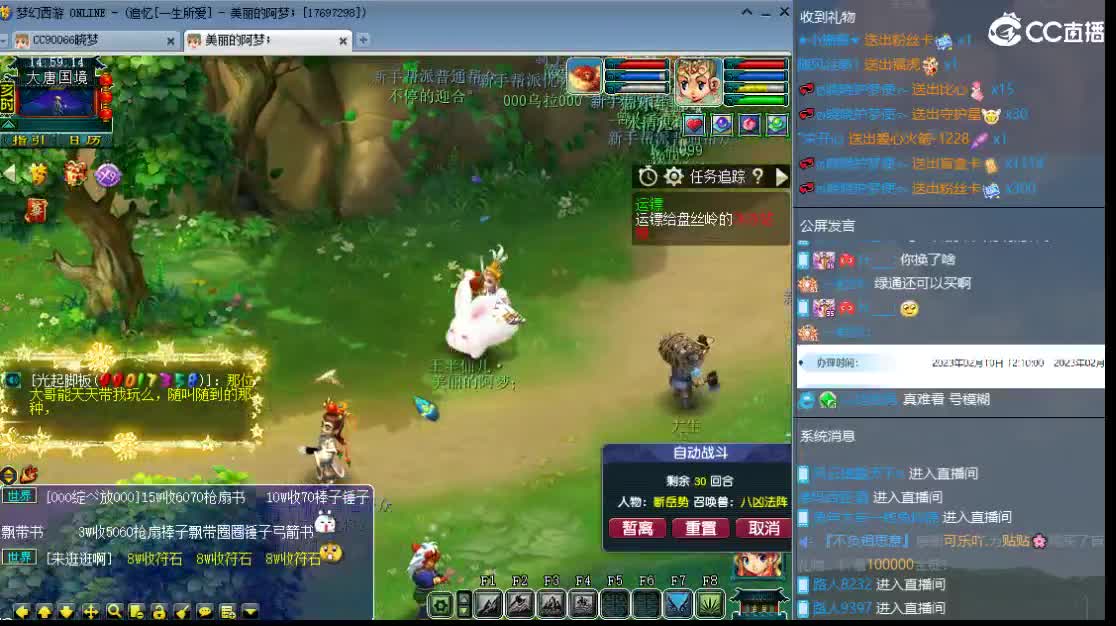 新区一生所爱 第6段