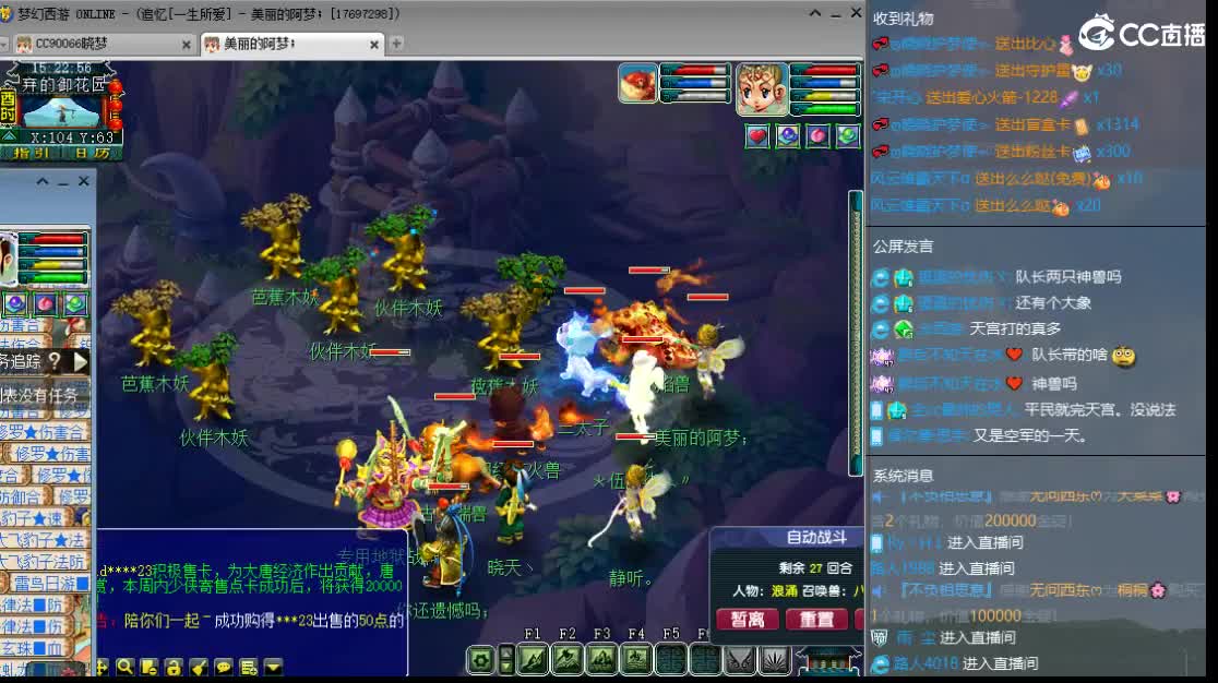 新区一生所爱 第7段