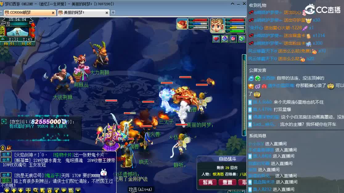 新区一生所爱 第8段