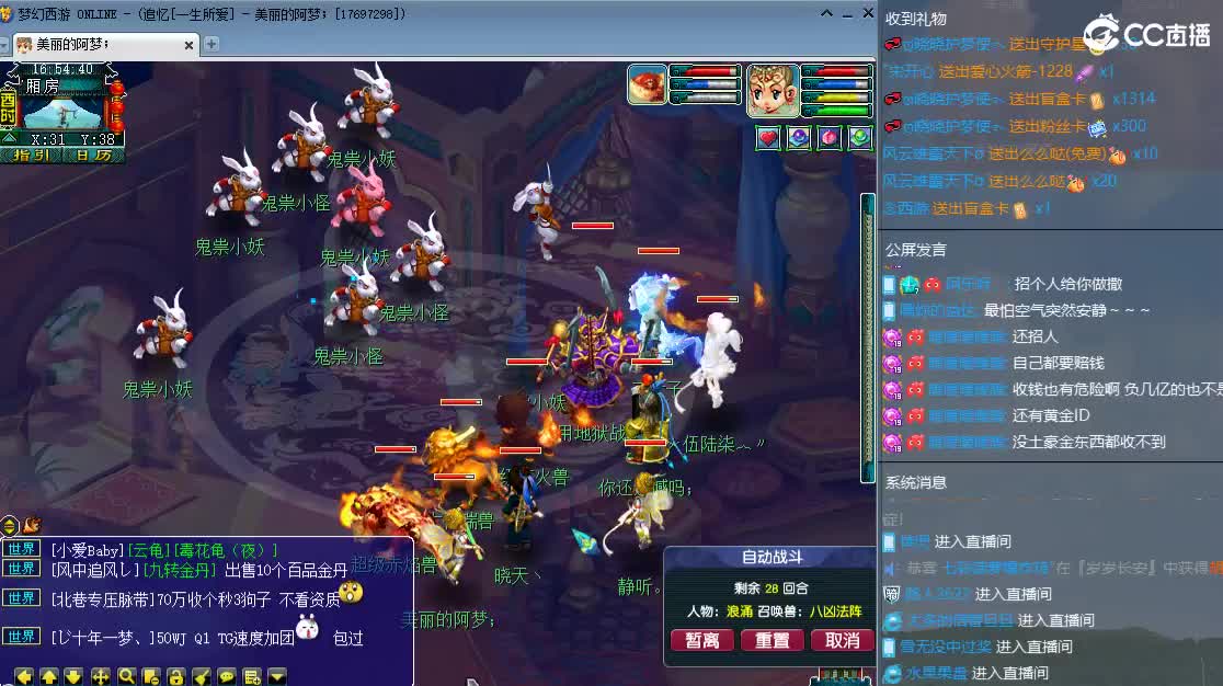 新区一生所爱 第10段