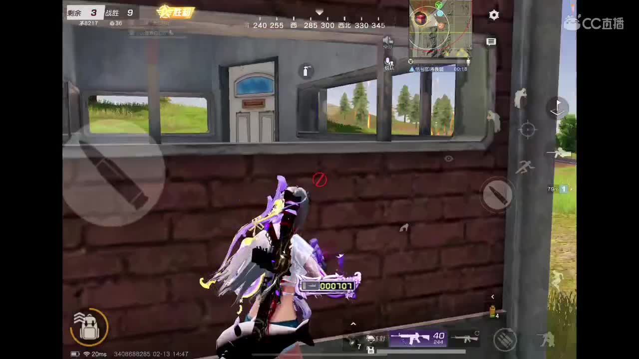 我在，你在 第2段