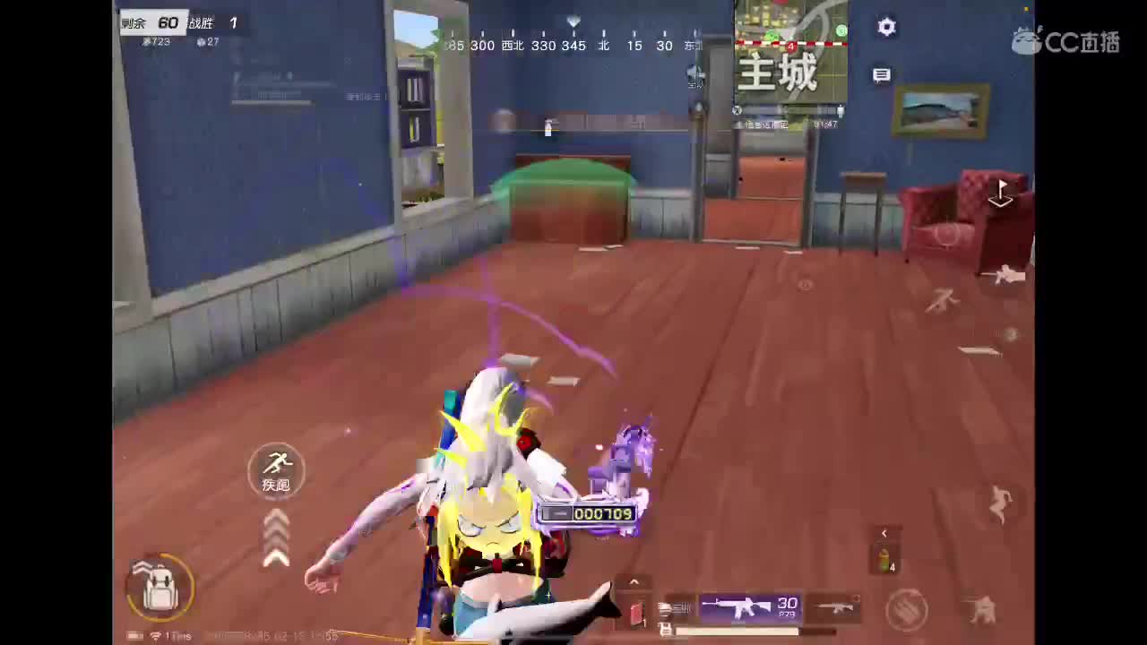 我在，你在 第4段