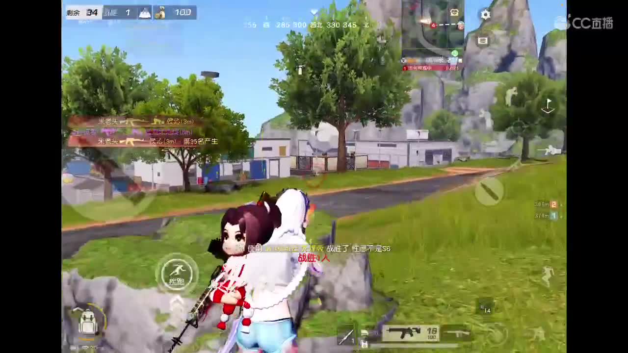 我在，你在 第5段