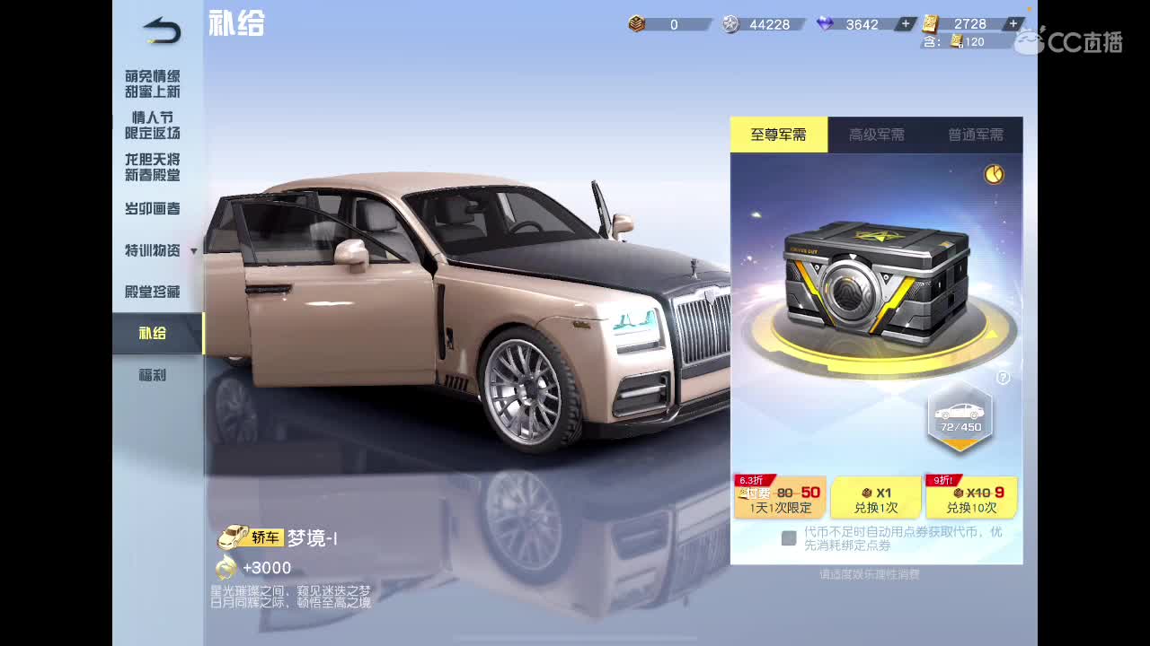 我在，你在 第9段