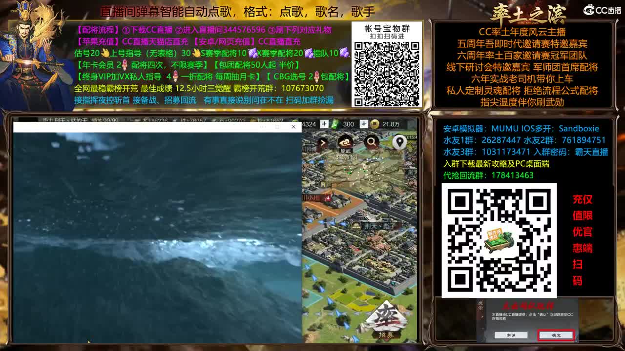 X2500 All in 洛阳 配将半价 第1段
