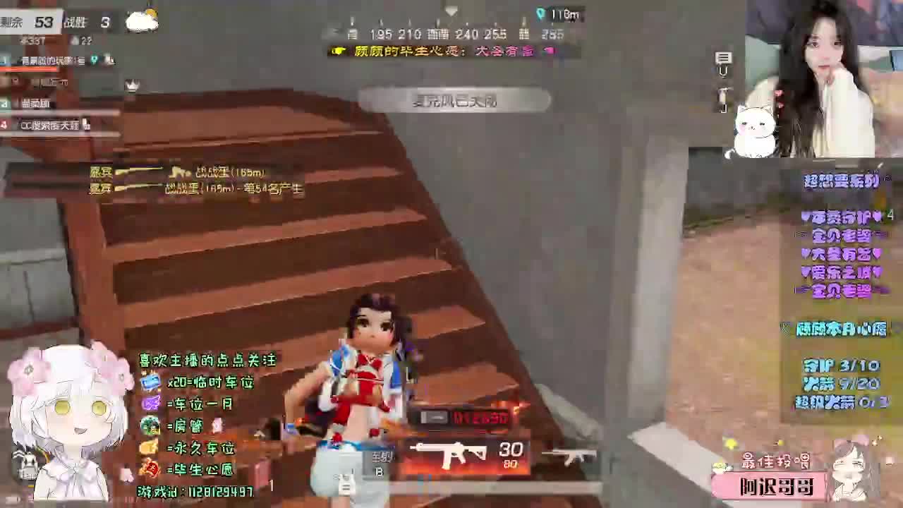 祝你 祝我 祝我们 第1段