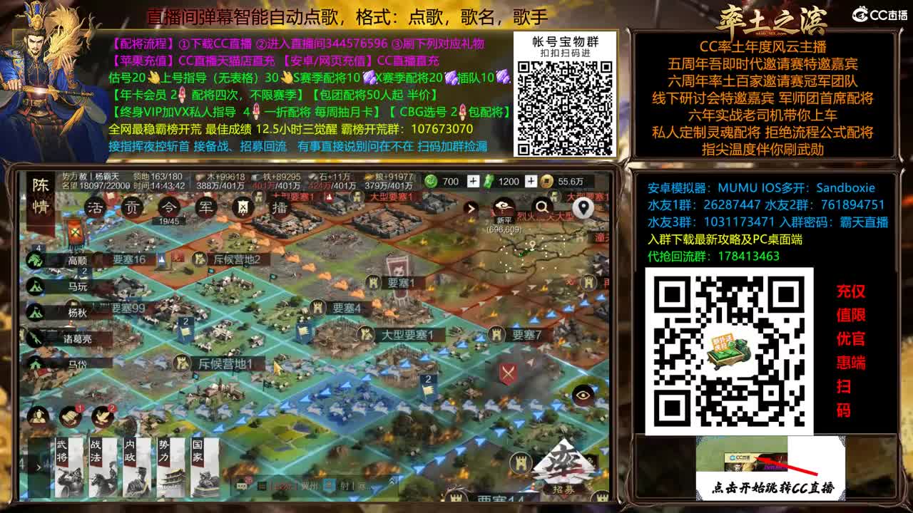 X2500 All in 洛阳 配将半价 第7段