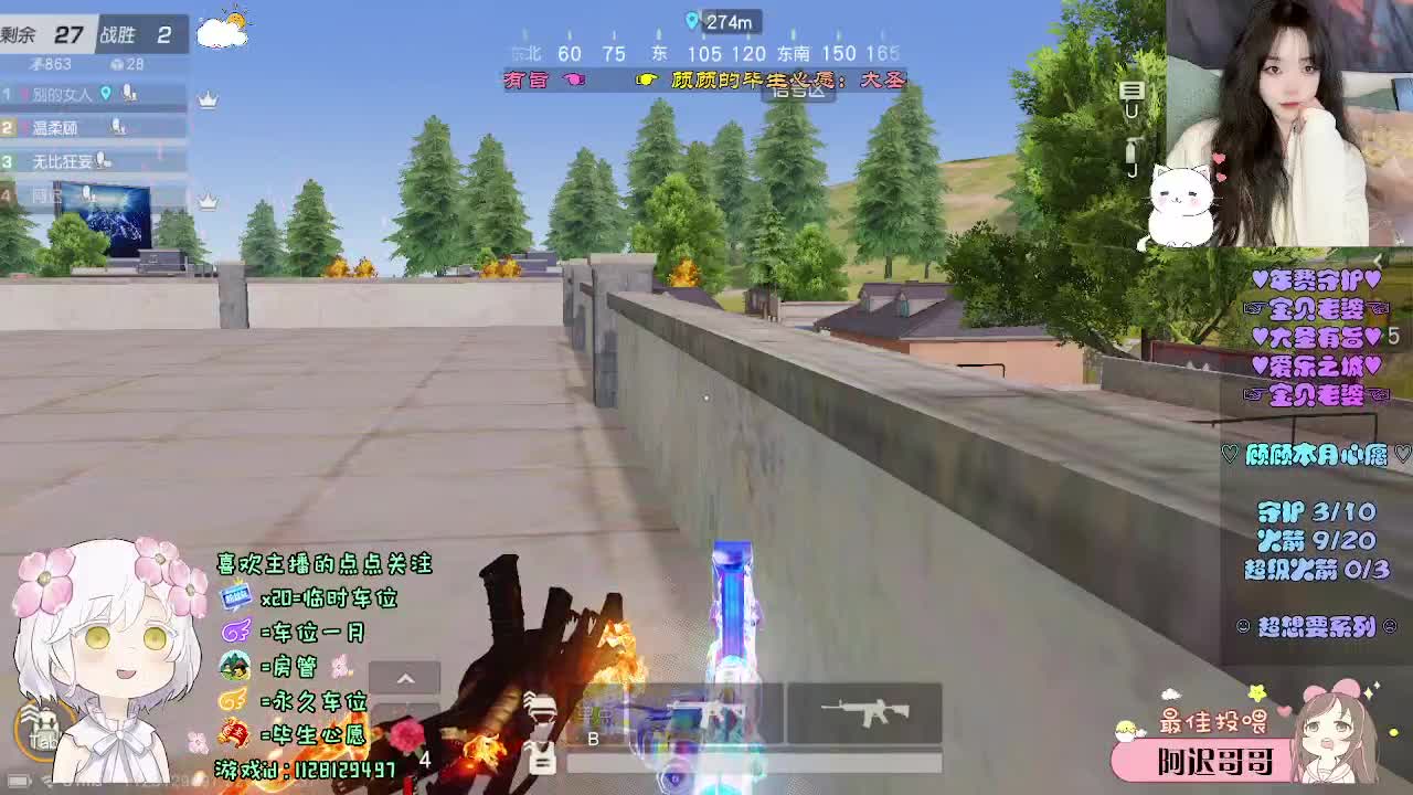 祝你 祝我 祝我们 第4段