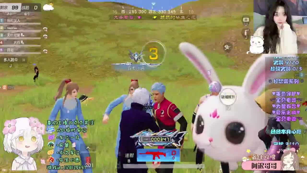 祝你 祝我 祝我们 第7段