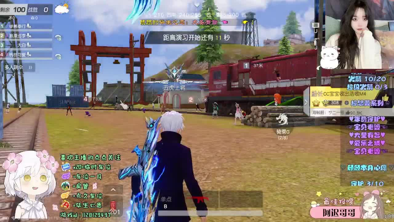 祝你 祝我 祝我们 第9段