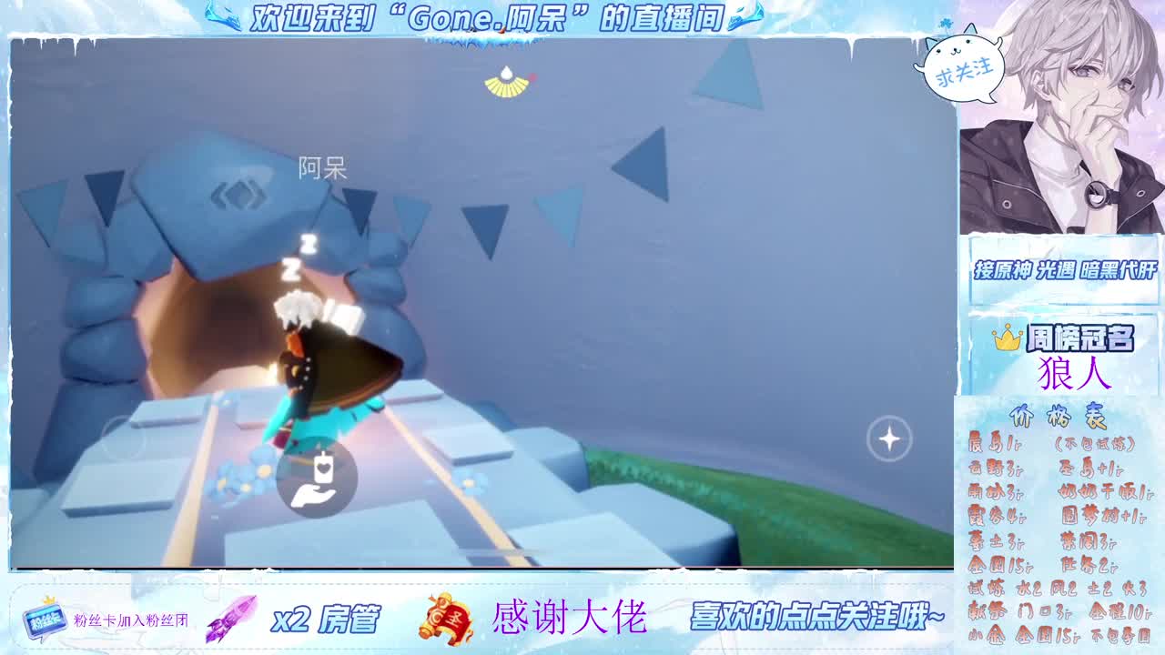 沉迷直播，无法自拔 第7段