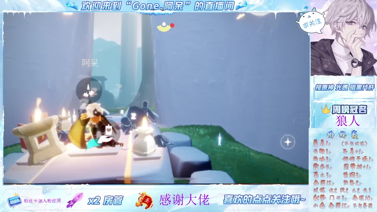 沉迷直播，无法自拔 第8段