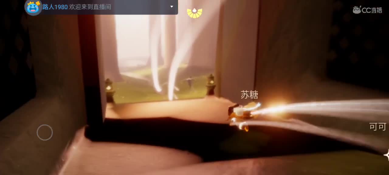 午间光遇时间～ 第1段