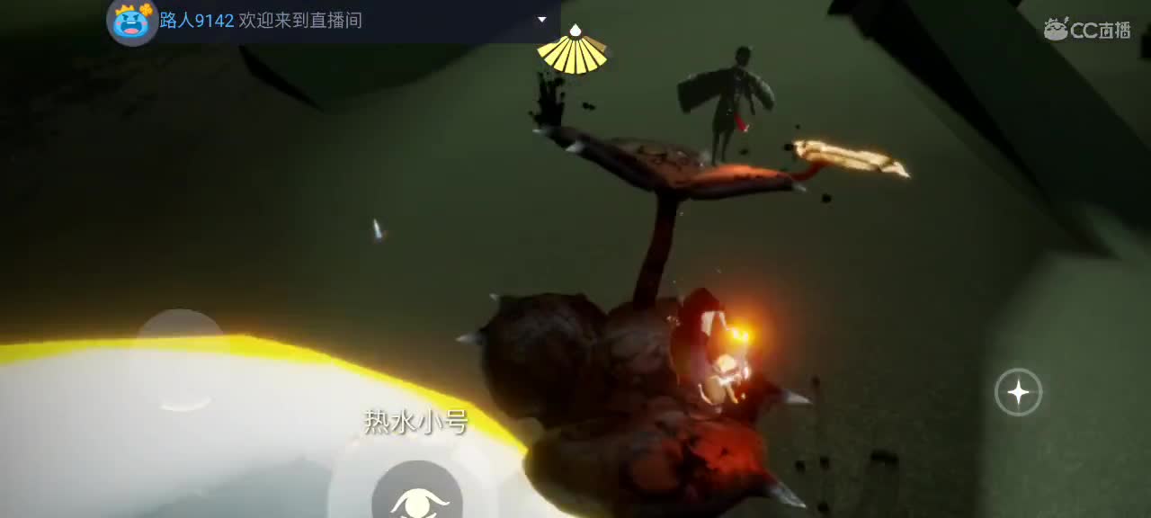 午间光遇时间～ 第2段