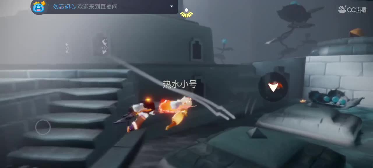 午间光遇时间～ 第5段