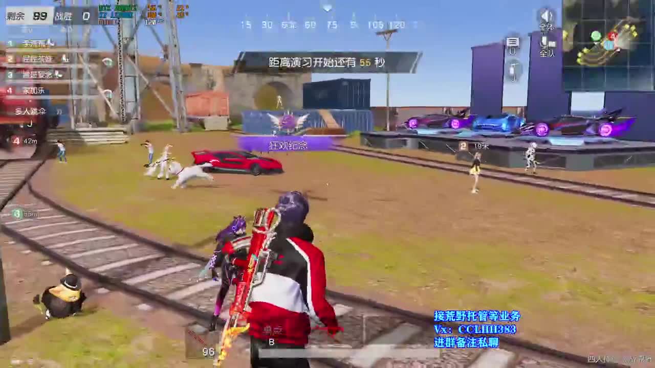开整！ 第2段