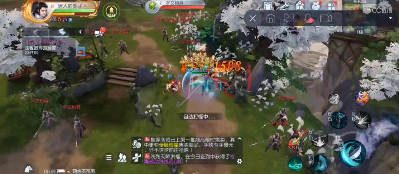 欢迎来到直播间【新年快乐】 第9段