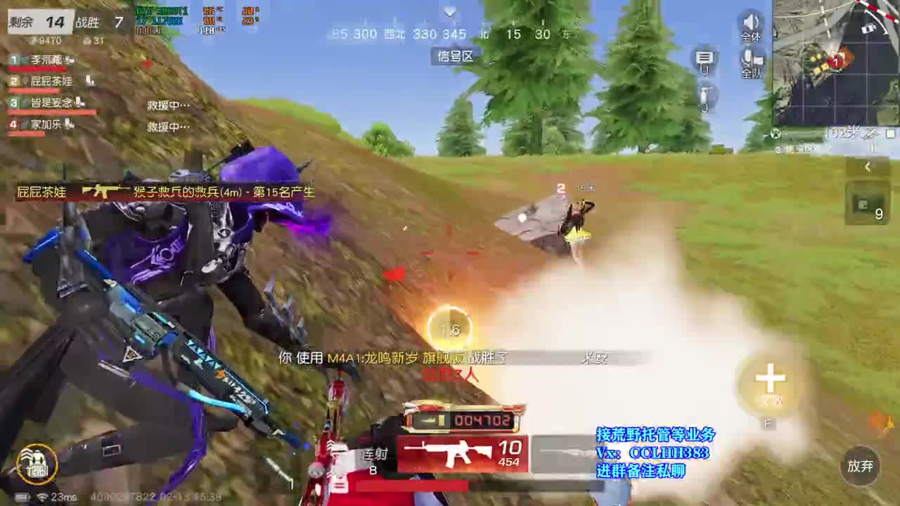 开整！ 第4段