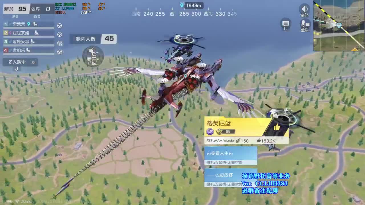 开整！ 第5段