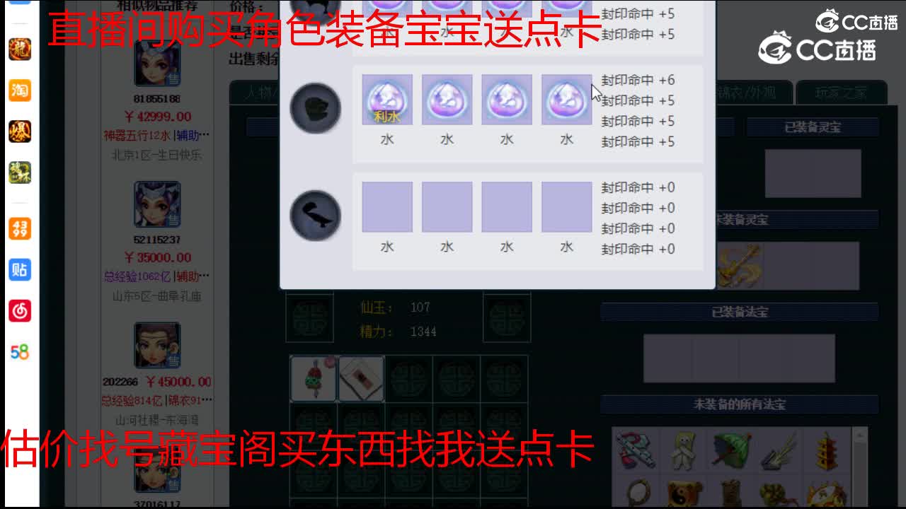 【主播点评】女儿村