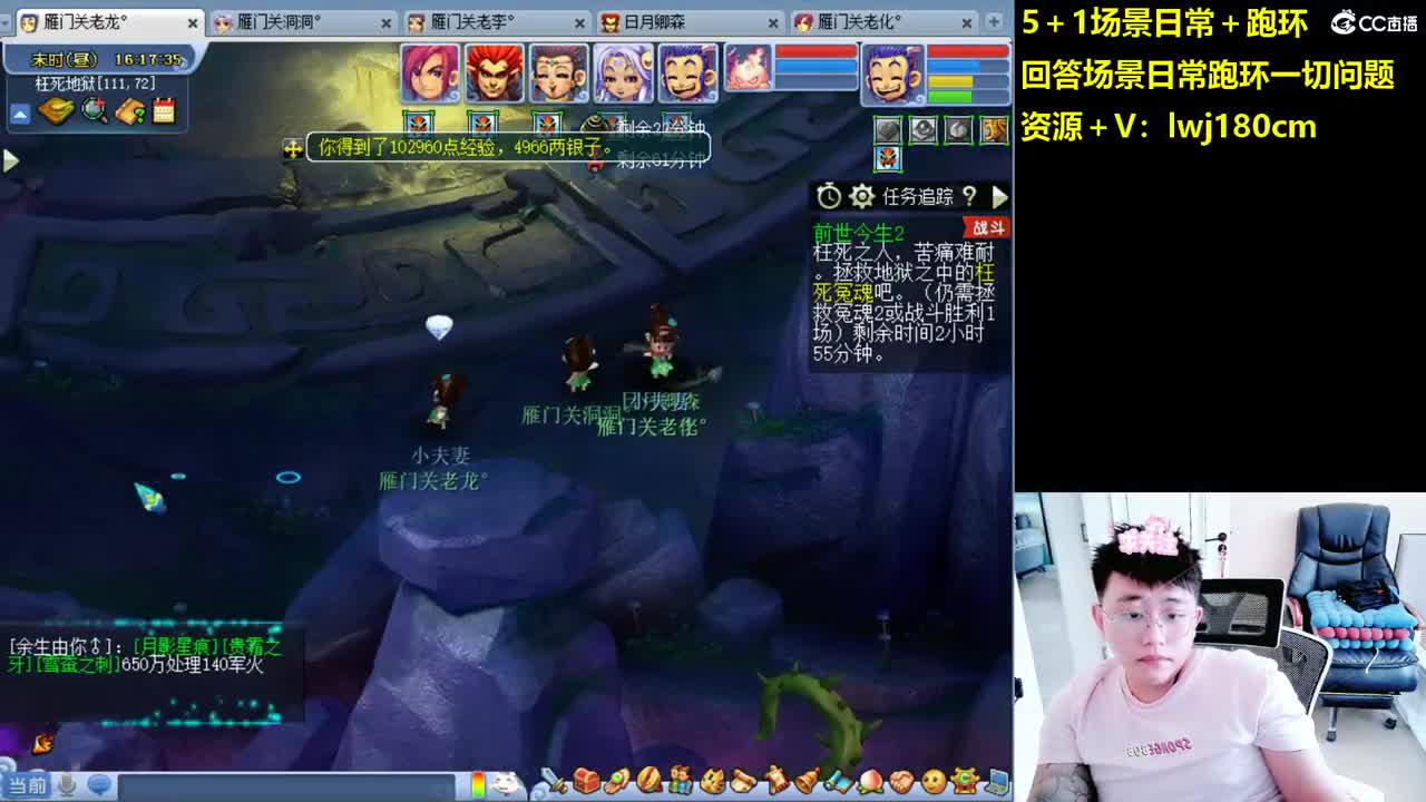 老李5 1 五门加跑环抓持国 第6段