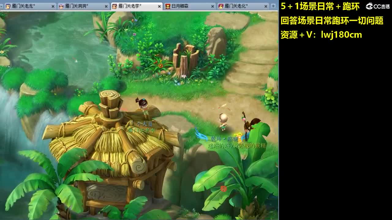 老李5 1 五门加跑环抓持国 第7段