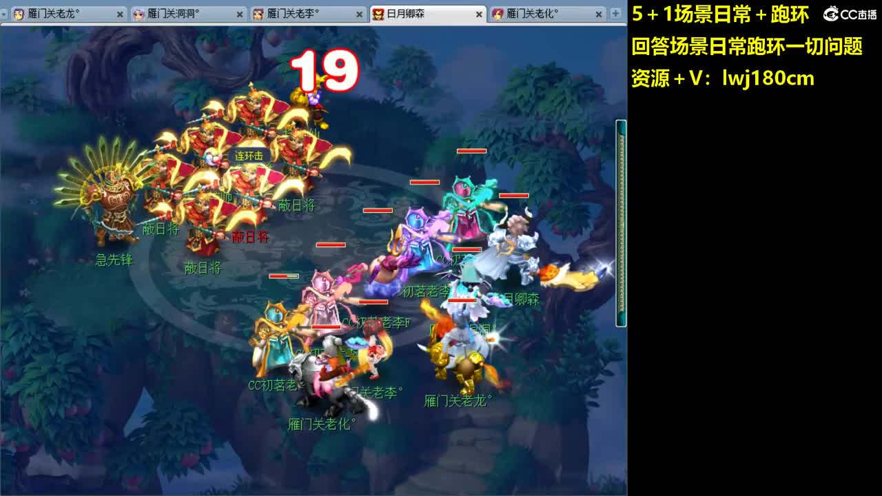 老李5 1 五门加跑环抓持国 第10段