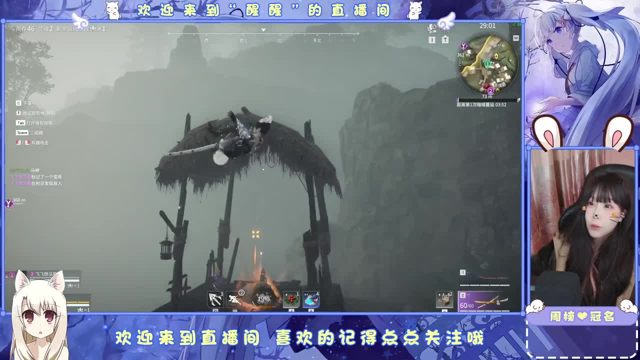 风会走，我不会走 第1段