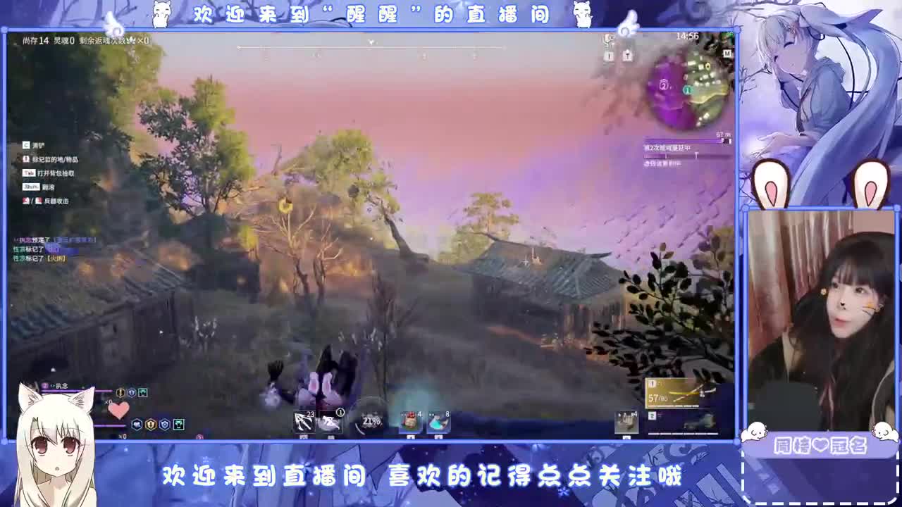 风会走，我不会走 第2段