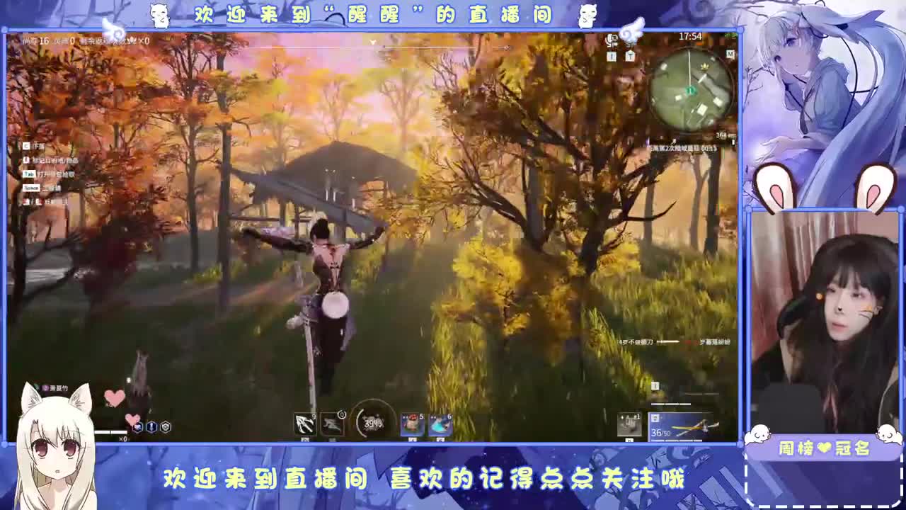 风会走，我不会走 第3段