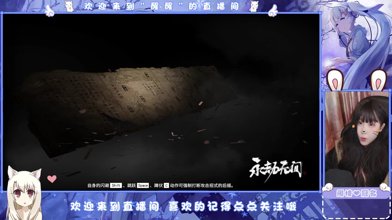 风会走，我不会走 第5段