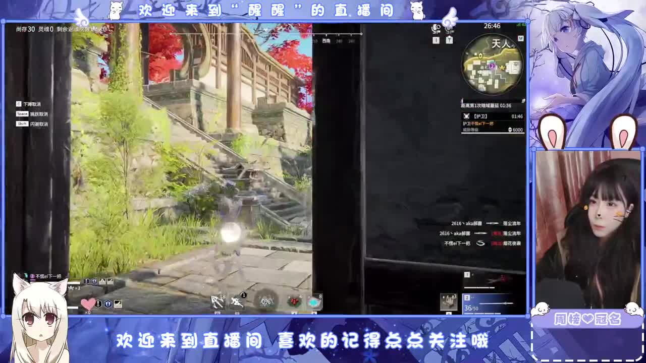 风会走，我不会走 第6段