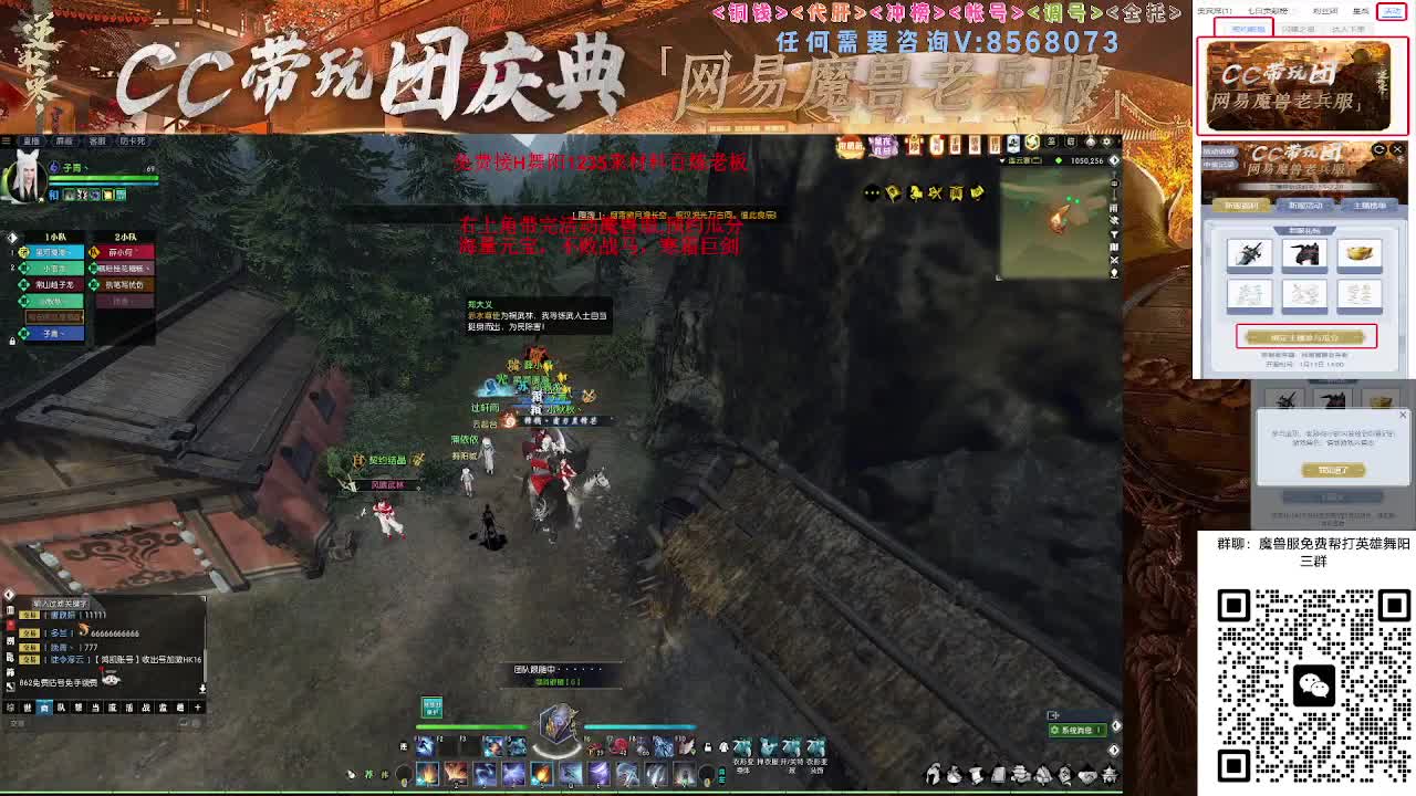 魔兽服帮打英雄舞阳城 第7段