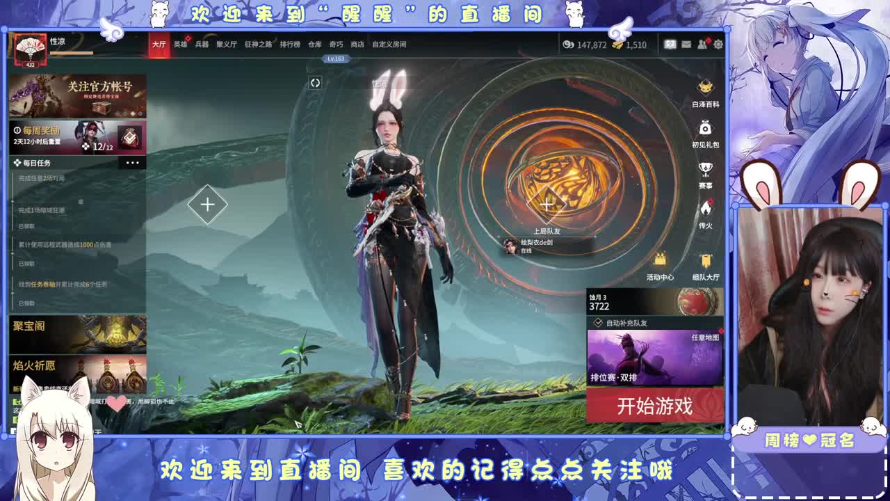 风会走，我不会走 第9段