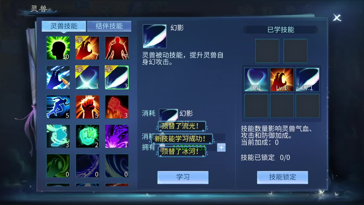 佳话连篇0213 第3段