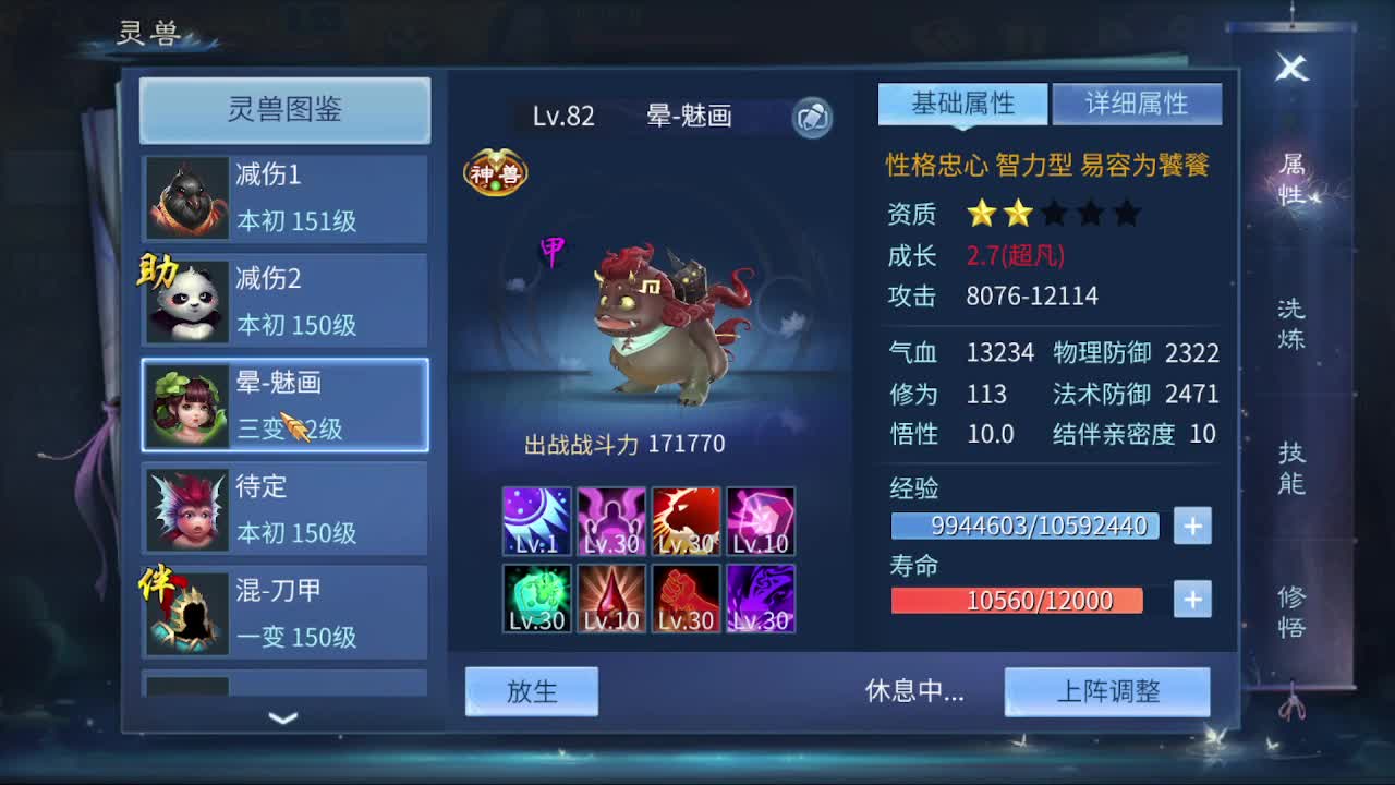 佳话连篇0213 第5段