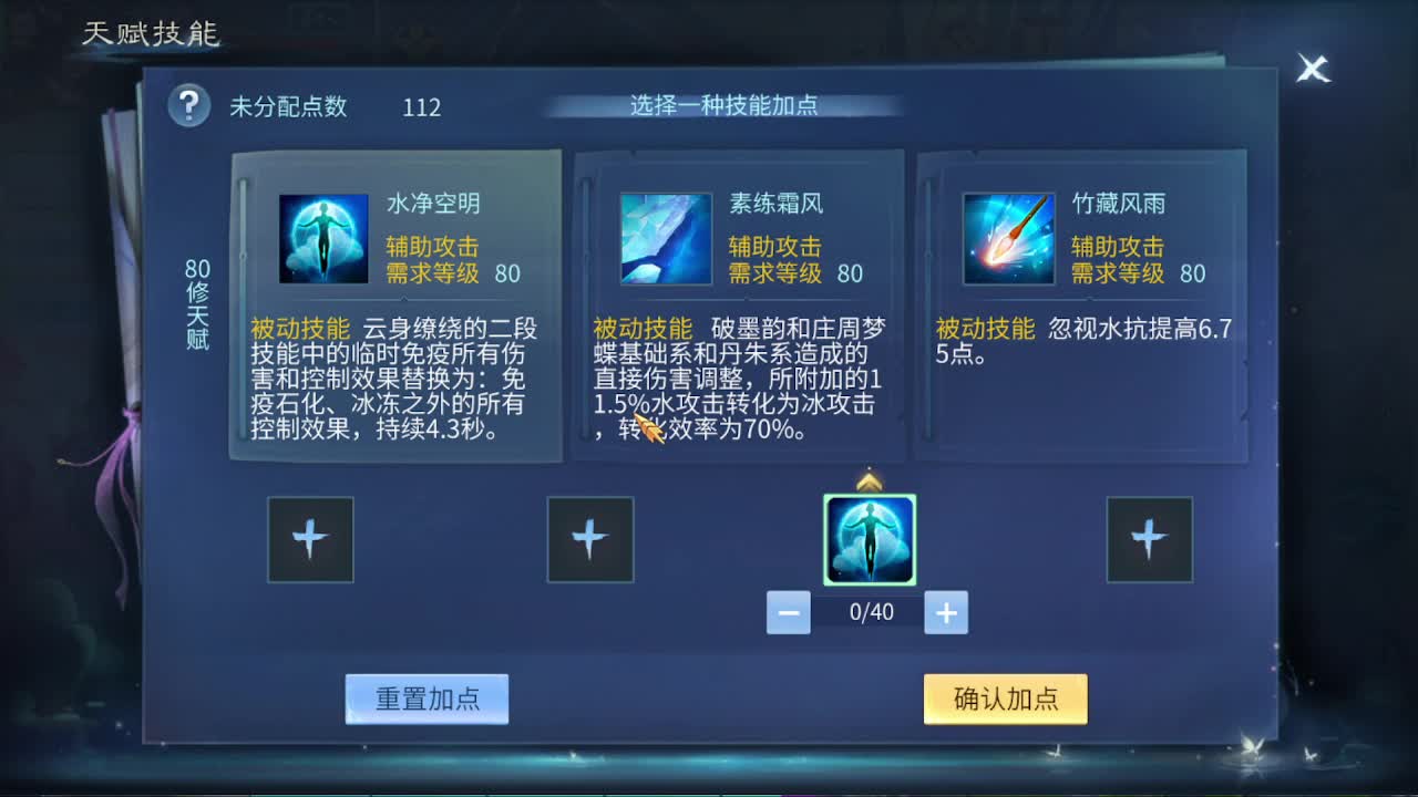 佳话连篇0213 第6段