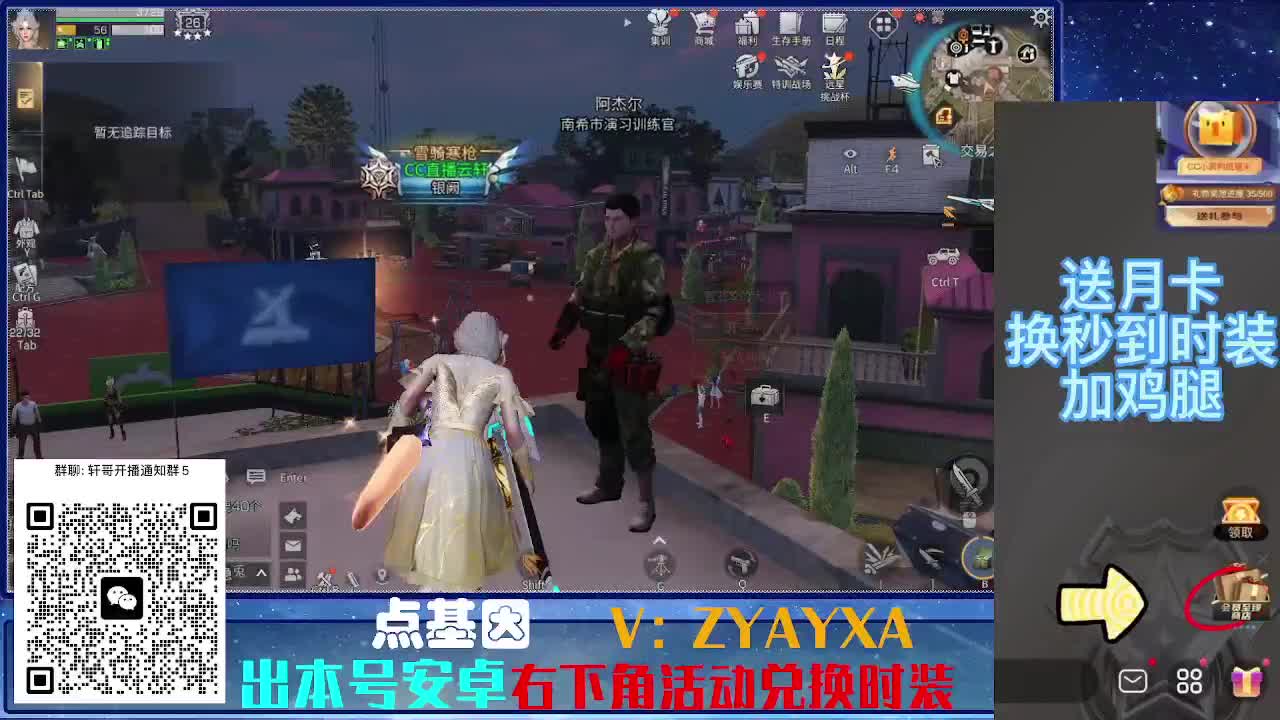 永久蓝金CC不羡仙兑换秒到 第1段