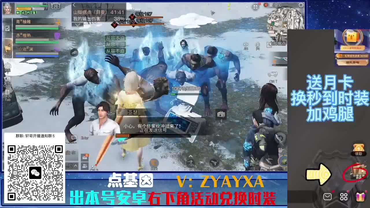 永久蓝金CC不羡仙兑换秒到 第2段