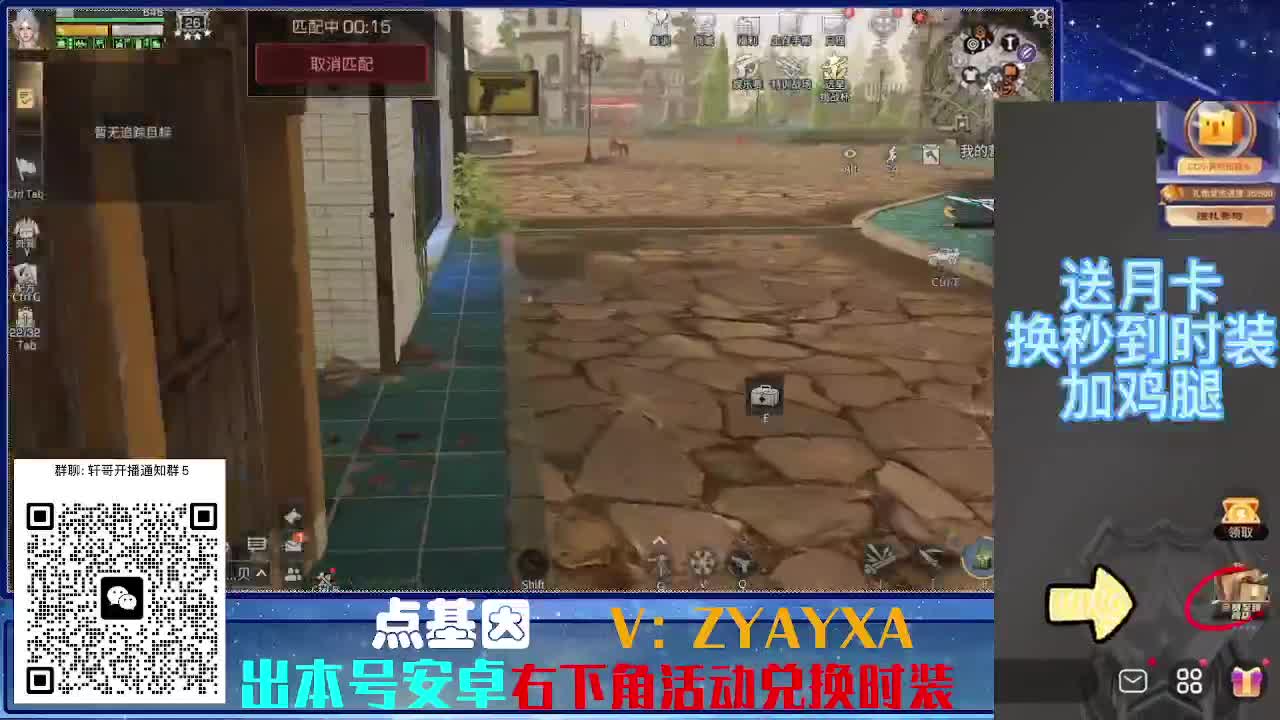 永久蓝金CC不羡仙兑换秒到 第4段
