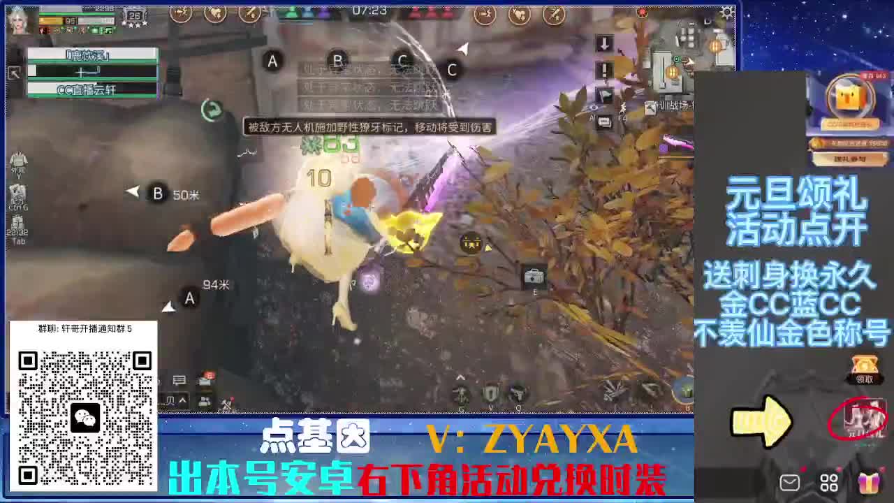 永久蓝金CC不羡仙兑换秒到 第5段