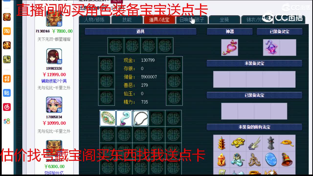 【主播点评】无底洞